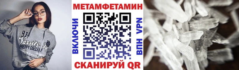 АМФ 97%  блэк спрут ONION  Берёзовский 
