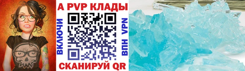 купить наркоту  Берёзовский  Alpha PVP мука 