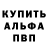 Кетамин VHQ Valentina Feden