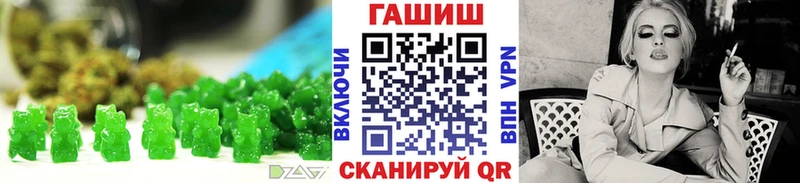 Печенье с ТГК конопля  купить   Берёзовский 