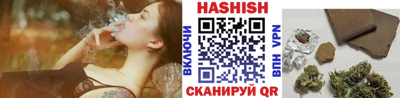 ГАШИШ индика сатива  купить   Берёзовский 