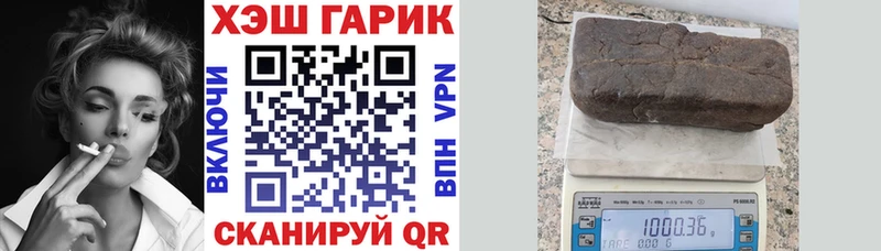 Гашиш Изолятор Берёзовский