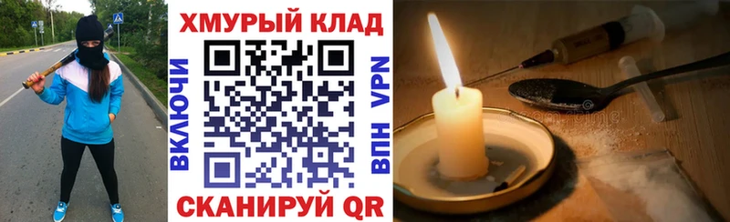 мориарти как зайти Берёзовский Героин VHQ мега tor
