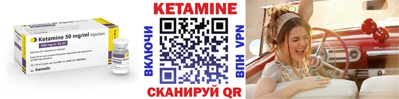 КЕТАМИН VHQ  Берёзовский 