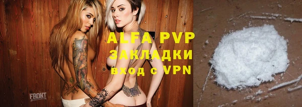 Альфа ПВП Алексин