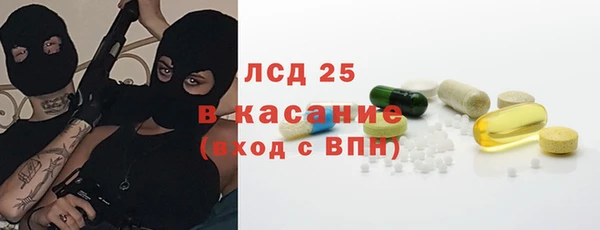 тгк Семилуки