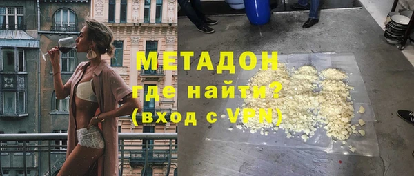 метадон Алзамай