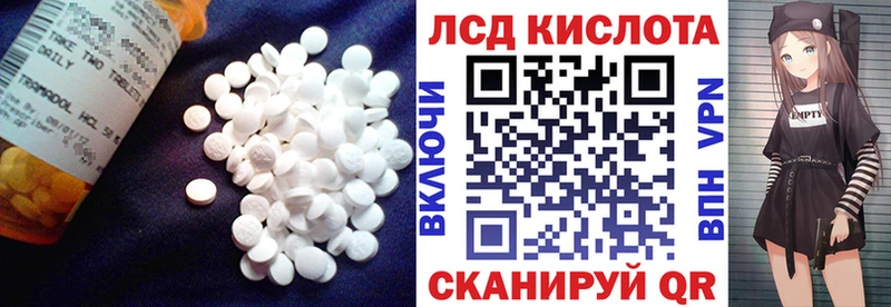 LSD-25 экстази кислота Берёзовский