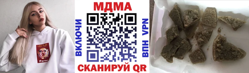 MDMA кристаллы  площадка официальный сайт  Берёзовский 