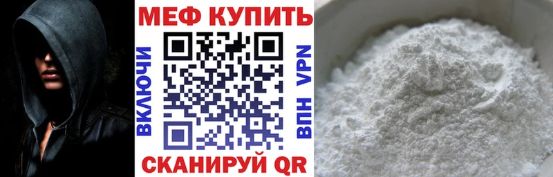 Меф mephedrone Берёзовский