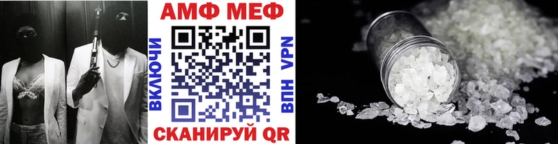 МЕТАМФЕТАМИН кристалл  купить наркотики сайты  Берёзовский 