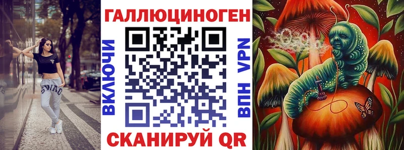 mega маркетплейс  Берёзовский  Галлюциногенные грибы мухоморы 